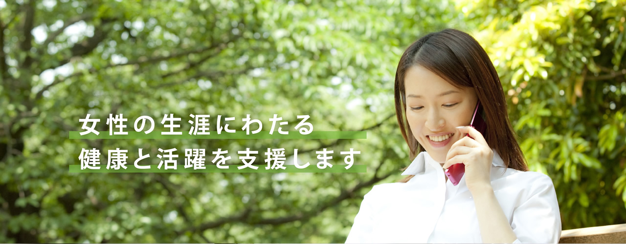日本女性医療者連合（JAMP）の使命